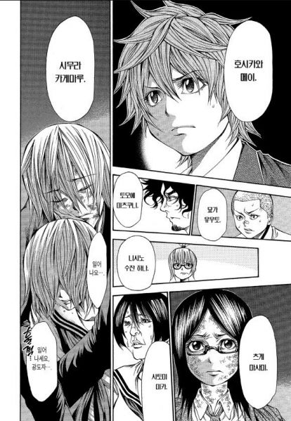 파일:Tlsdl akfgksms eofh 55.jpg