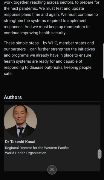 파일:WHO서태평양지역 입장문.jpg