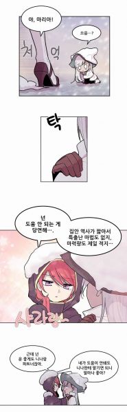 파일:갓빈즈의 일침.jpeg