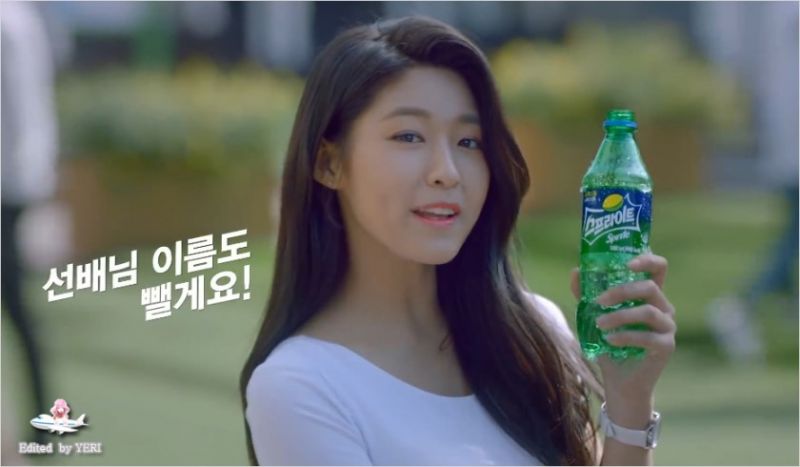 파일:스프라이트 광고.jpg