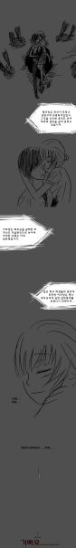 파일:얀데레 단편 만화72.jpg