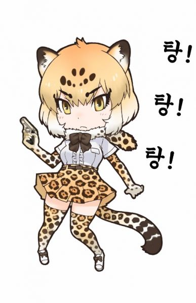 파일:케모노 재규어.jpg