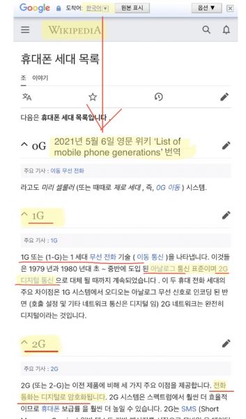 파일:투지8.jpg