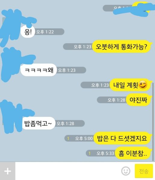 파일:흠이분참.jpg