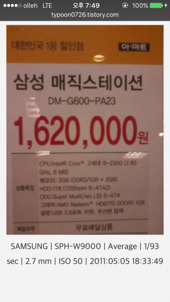 파일:IMG 2601.PNG