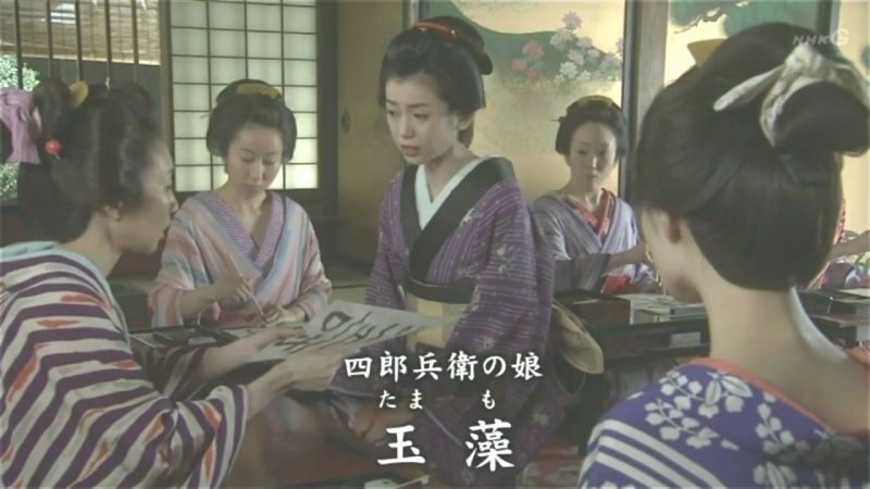 파일:요시와라의 도신-타마모.jpg