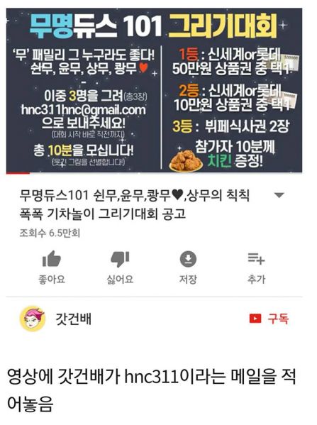 파일:건배1.jpg