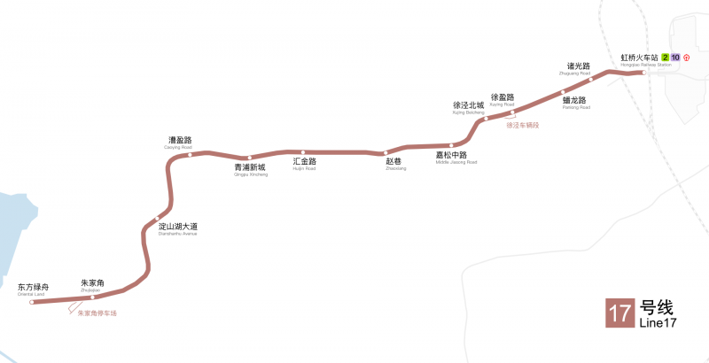 파일:상하이 지하철 17호선.png