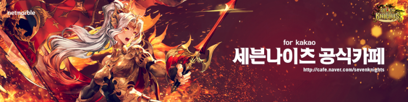 파일:세나공카배너.png