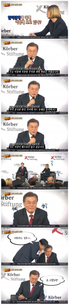 파일:한미관계 묻는데 동문서답.png