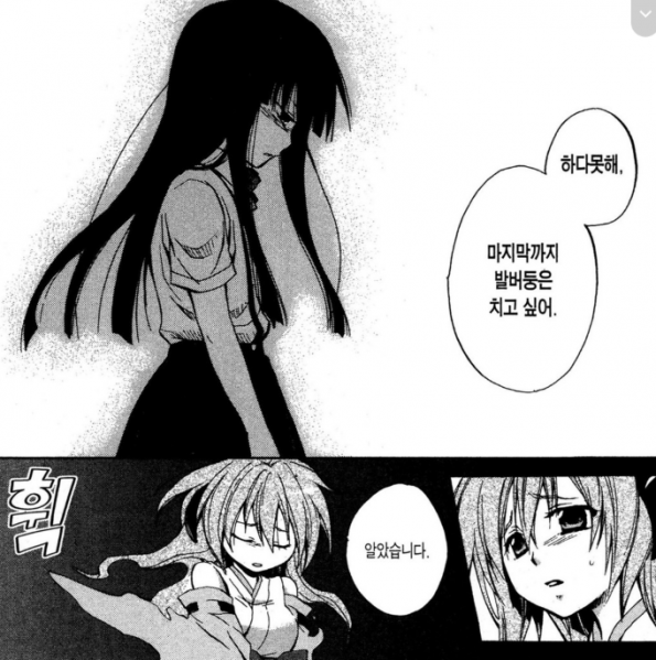 파일:20180429 102039.png