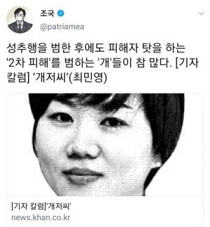 서울대 교수 근황.jpg
