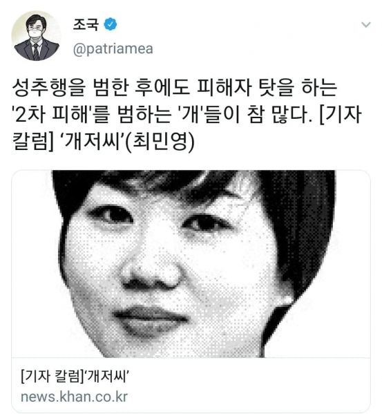 파일:서울대 교수 근황.jpg