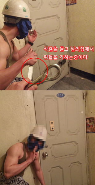 파일:갈현동떡밥.png