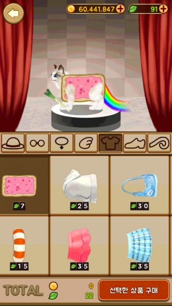 파일:고세냥캣표절 2019-11-01 01-09.jpg