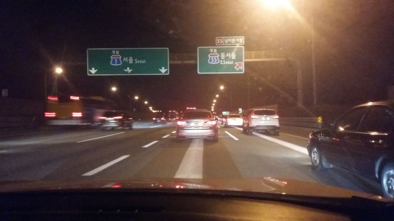 파일:남이 분기점.jpg