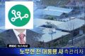 2026년 1월 8일 (목) 21:50 판의 섬네일