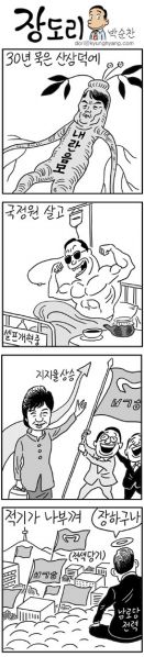 파일:리근혜.jpg