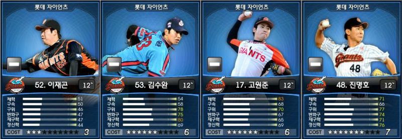 파일:족까고마 개새끼들 빨리 터져라.JPG