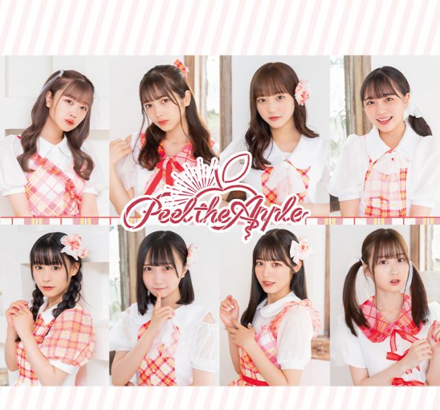 파일:Peel the Apple.jpg