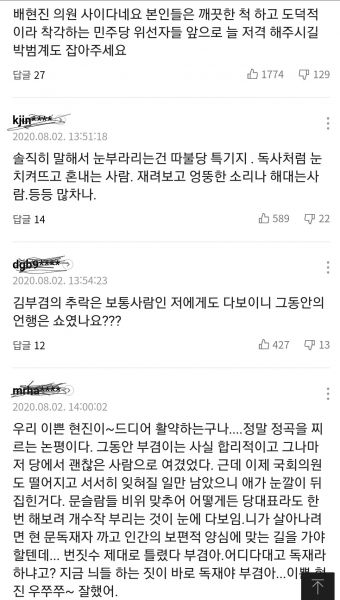 파일:그린야갤러들의 유열(愉悅).jpg