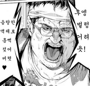 망갤러.jpg