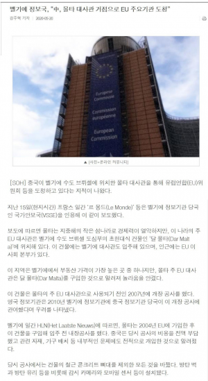 뻔뻔스러운 짱퀴벌레 새끼들.png