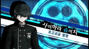 사이하라 슈이치.jpg