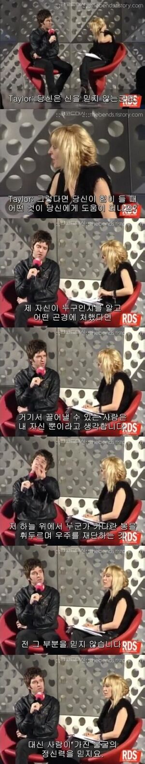 신에 관하여.jpg