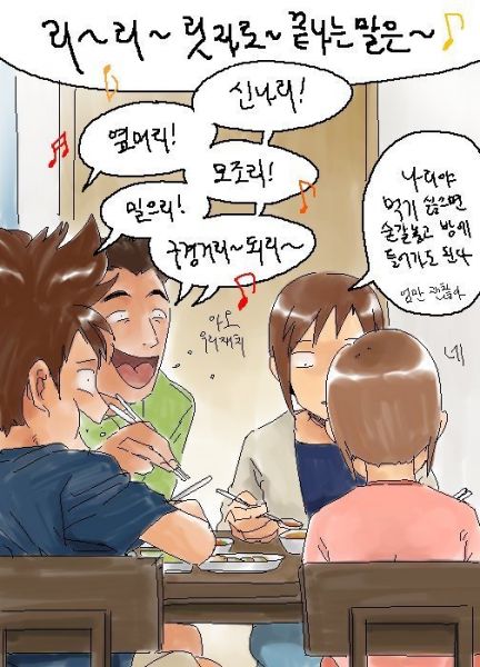 파일:신태일 2.jpg