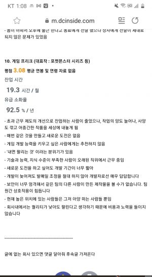 어떻게 이게 1000만장 ip 회사.jpg