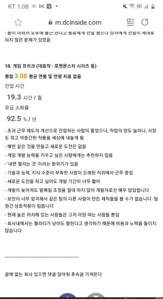 파일:어떻게 이게 1000만장 ip 회사.jpg