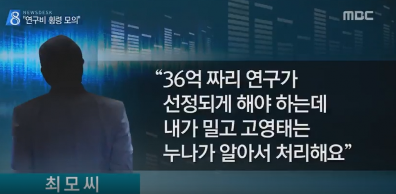 파일:영태의 2단배신.PNG