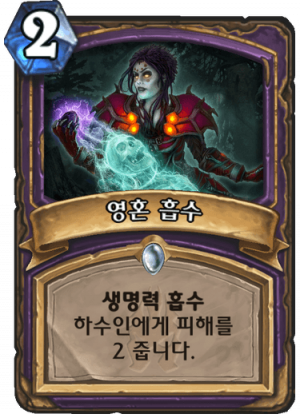 영흡수.png