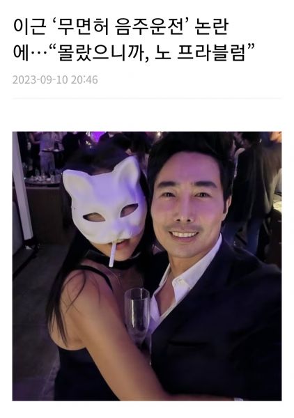 파일:Screenshot 20230912 073801 Samsung Internet.jpg