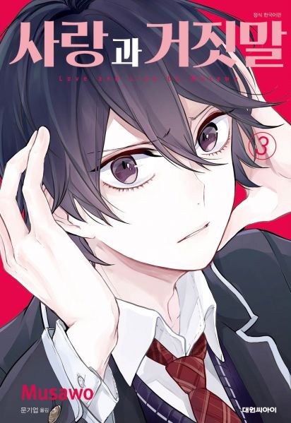 파일:니사카 유스케.jpg