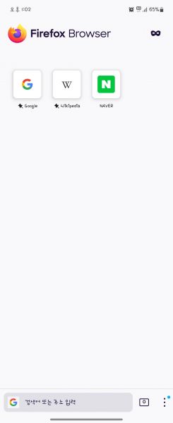 파일:안드로이드 과폭.jpg