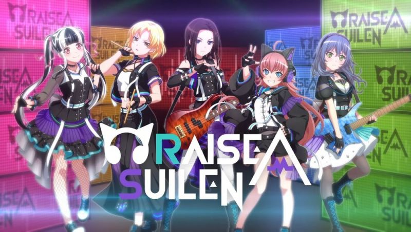 파일:RAISE A SUILEN.jpg