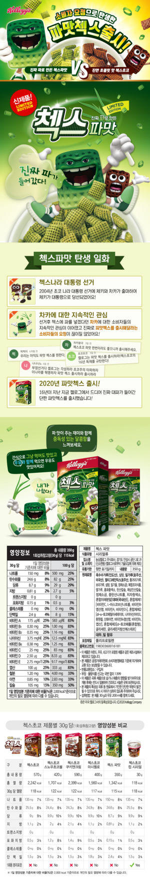 민주주의 만세.png