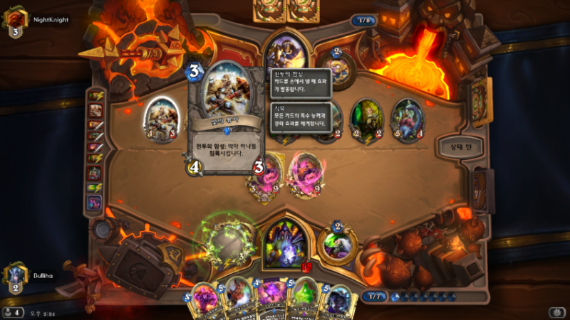 파일:빛의 용사맨.png