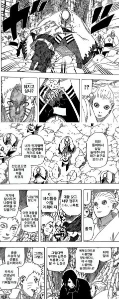 파일:쓰레기 카부토1.jpeg