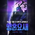 2026년 1월 9일 (금) 00:31 판의 섬네일