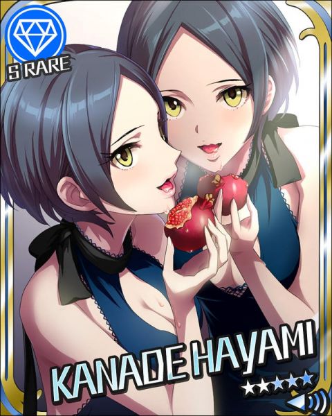 파일:하야미 카나데.jpg
