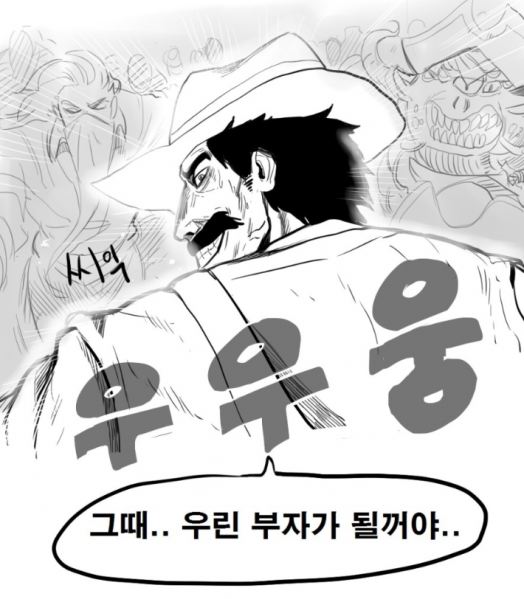 파일:혐노잭슨.PNG