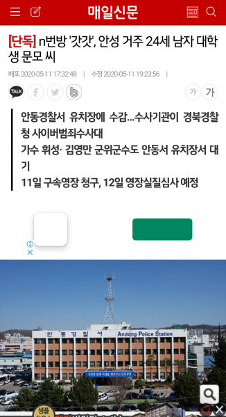 파일:훠훠훠 뭔 친춰귐뉘꽈.png