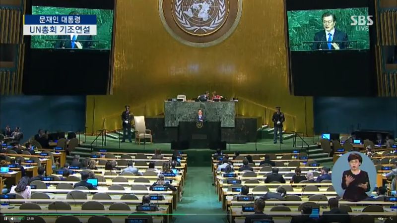 파일:달님UN연설1.jpg