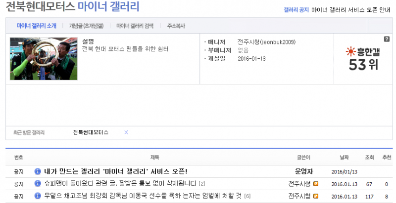 파일:룸동다트강1.png