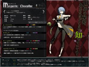 마르그리트(언라이트) bg.jpg