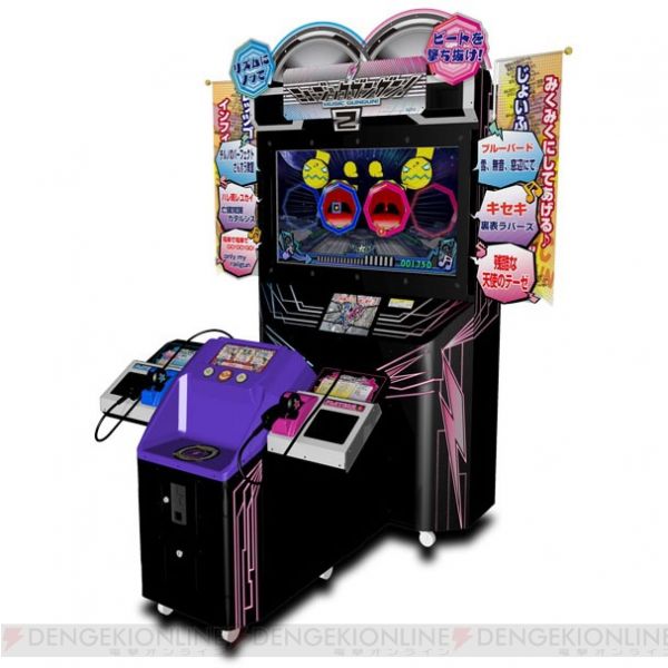 파일:뮤직 건건.jpg