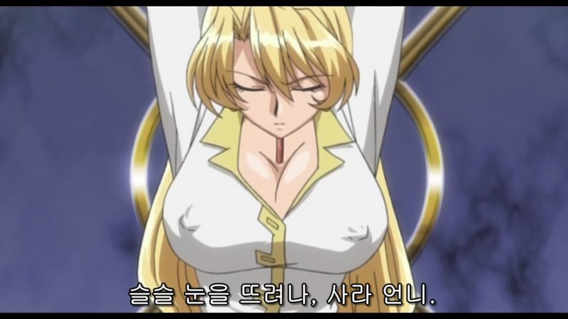 파일:우주해적 미토.jpg